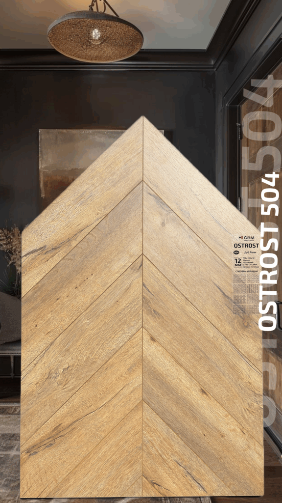 Ламинат CBM OSTROST Дуб Липи 504