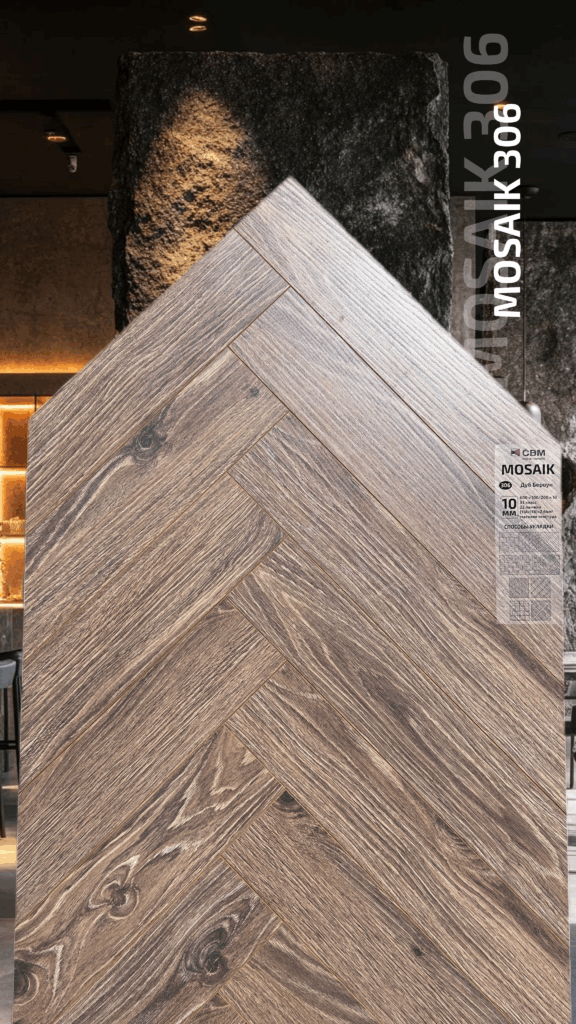 Ламинат CBM Mosaik Дуб Бероун 306