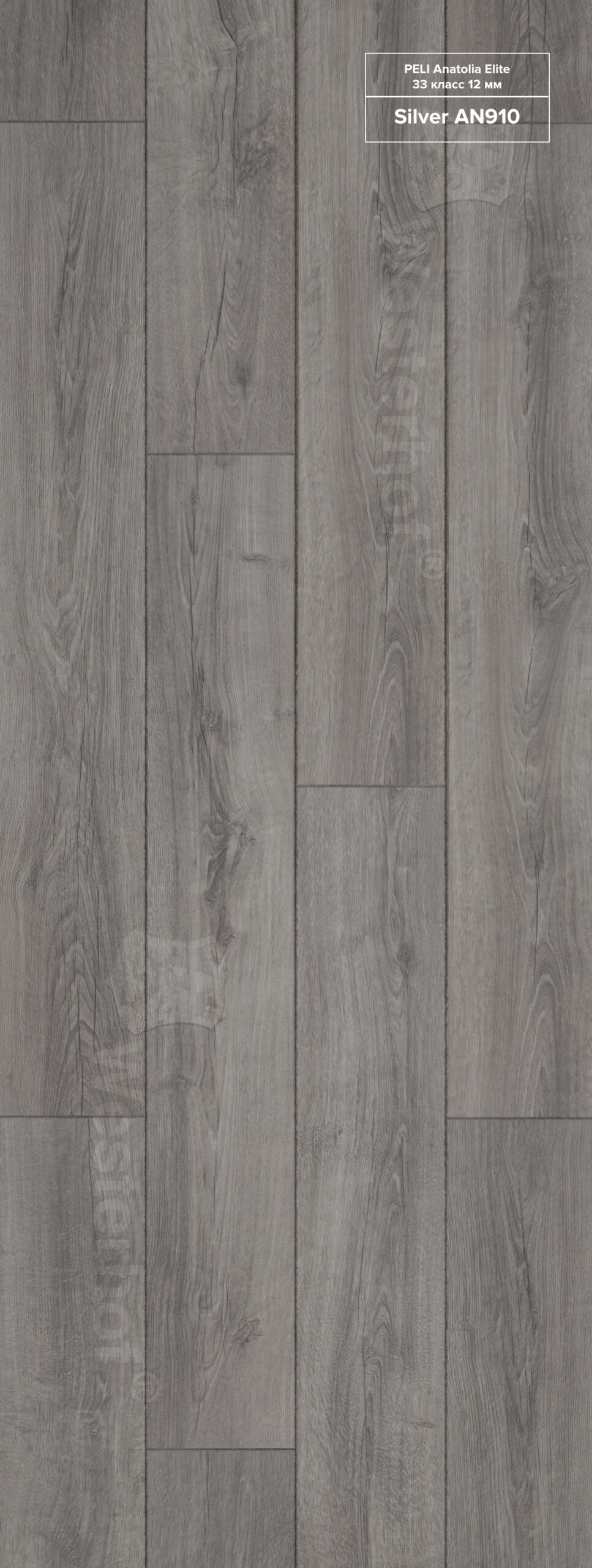 Ламинат Westerhof Anatolia Design Silver
