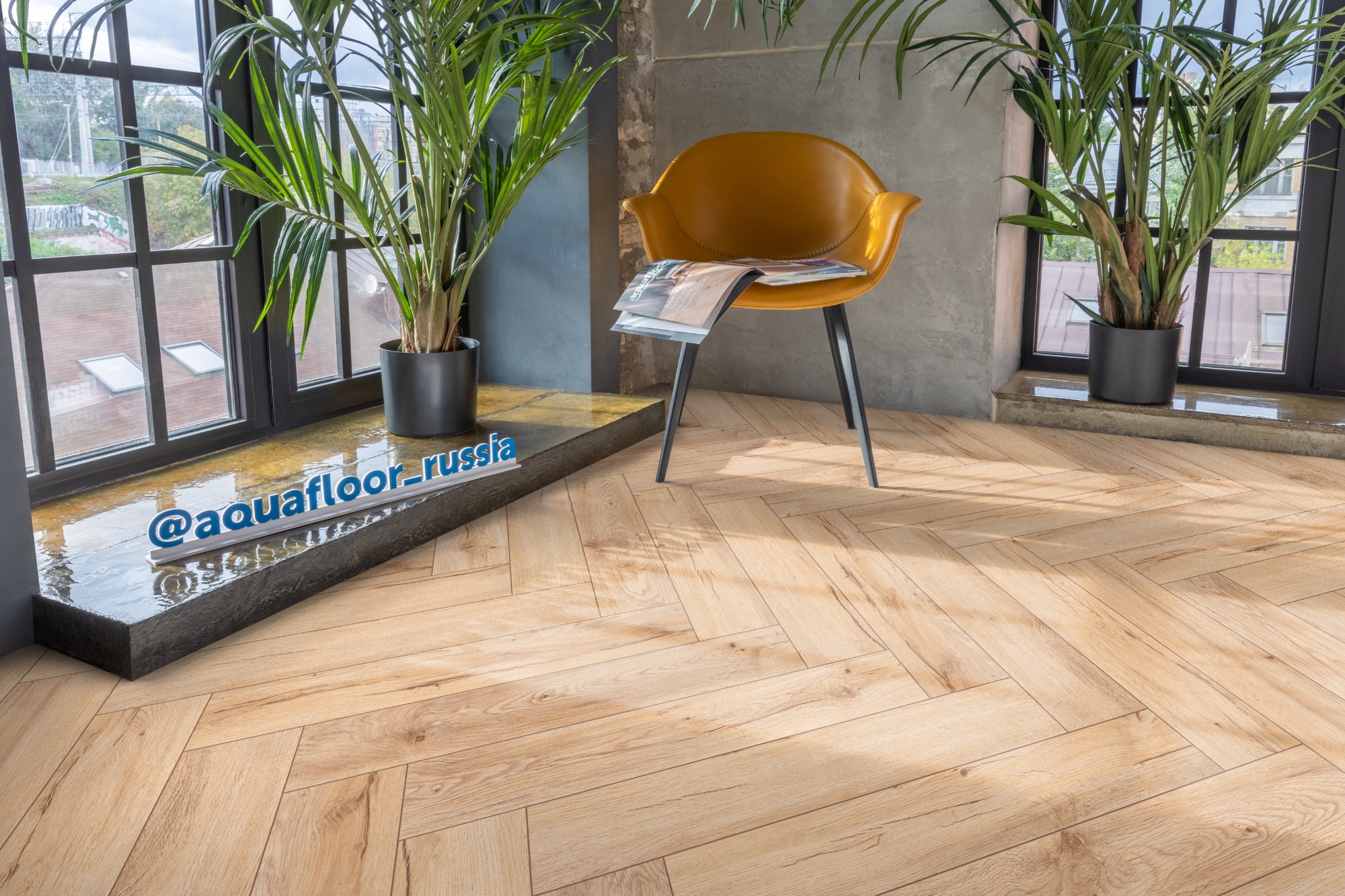 LVT ламинат Aquafloor Parquet Glue AF2513PG