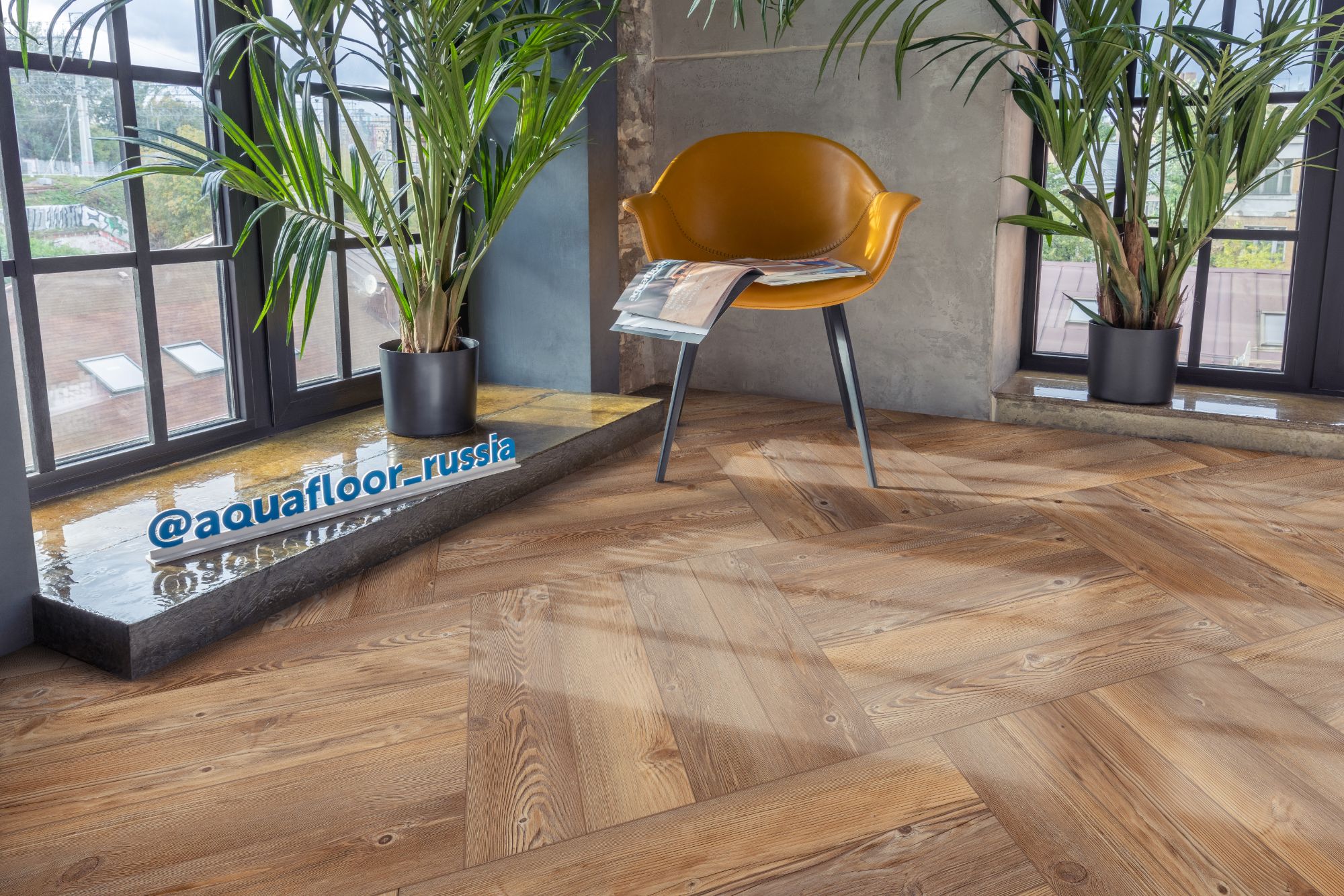 LVT ламинат Aquafloor Parquet Glue AF2509PG