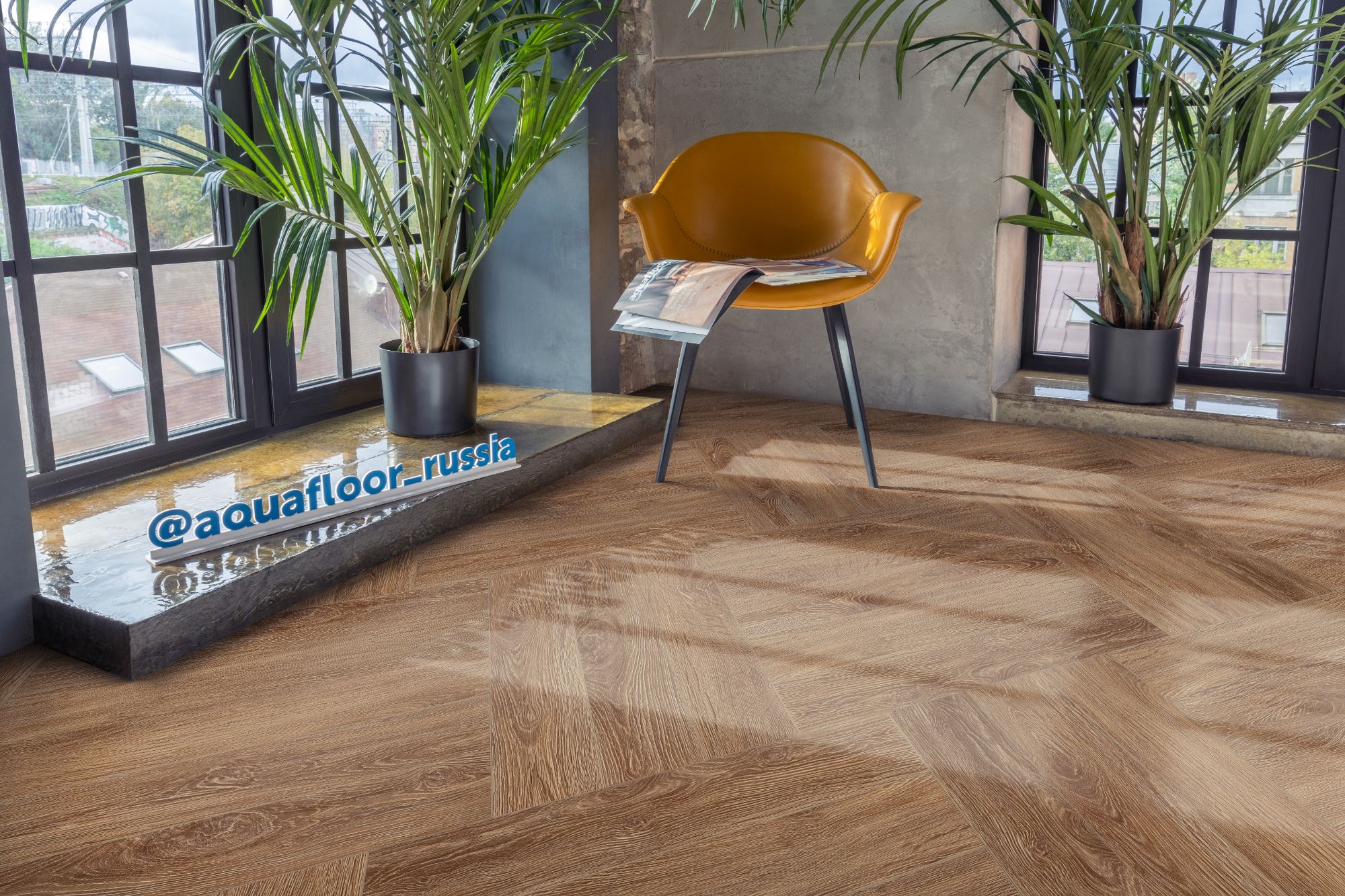 LVT ламинат Aquafloor Parquet Glue AF2508PG