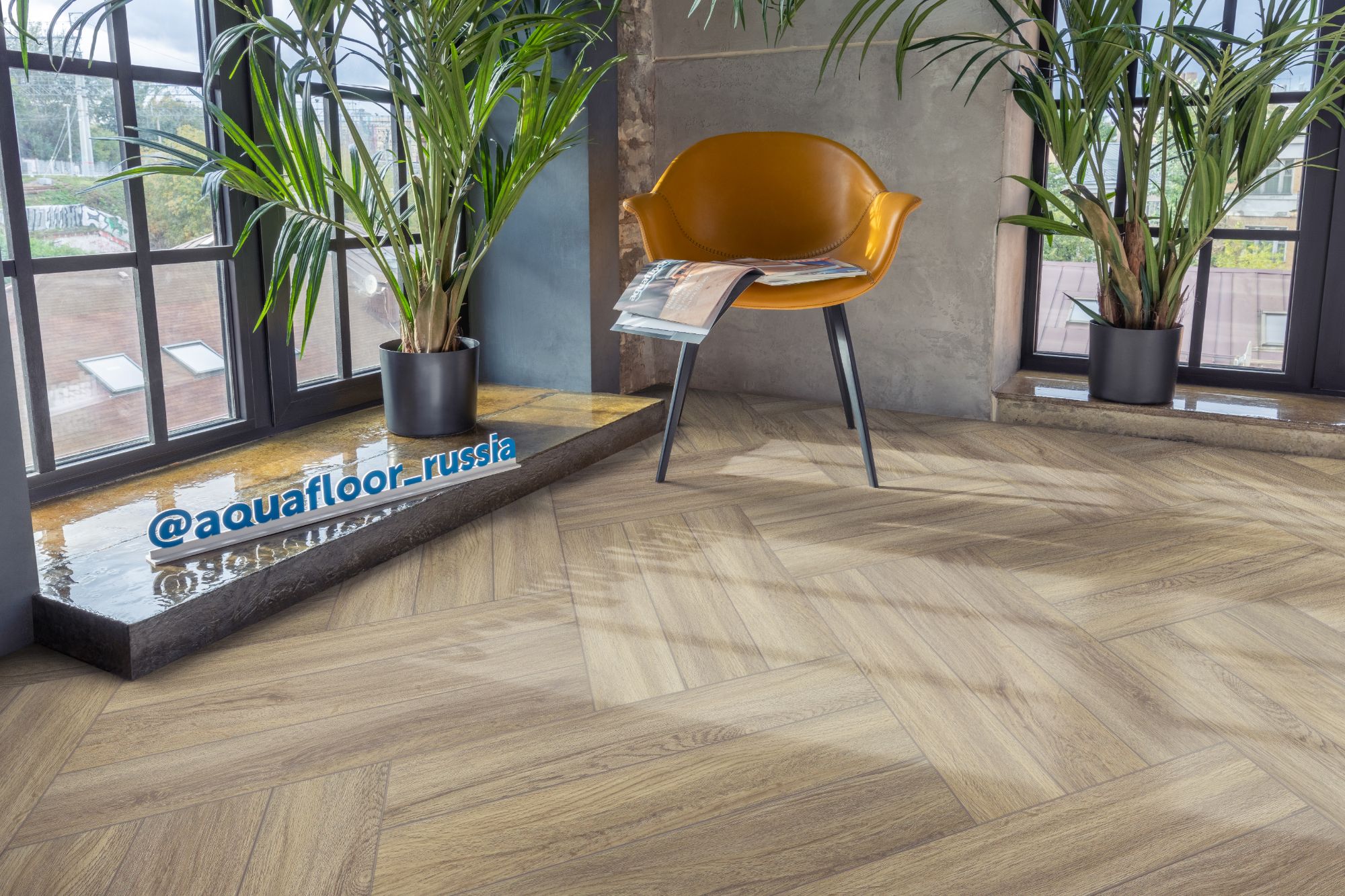 LVT ламинат Aquafloor Parquet Glue AF2503PG