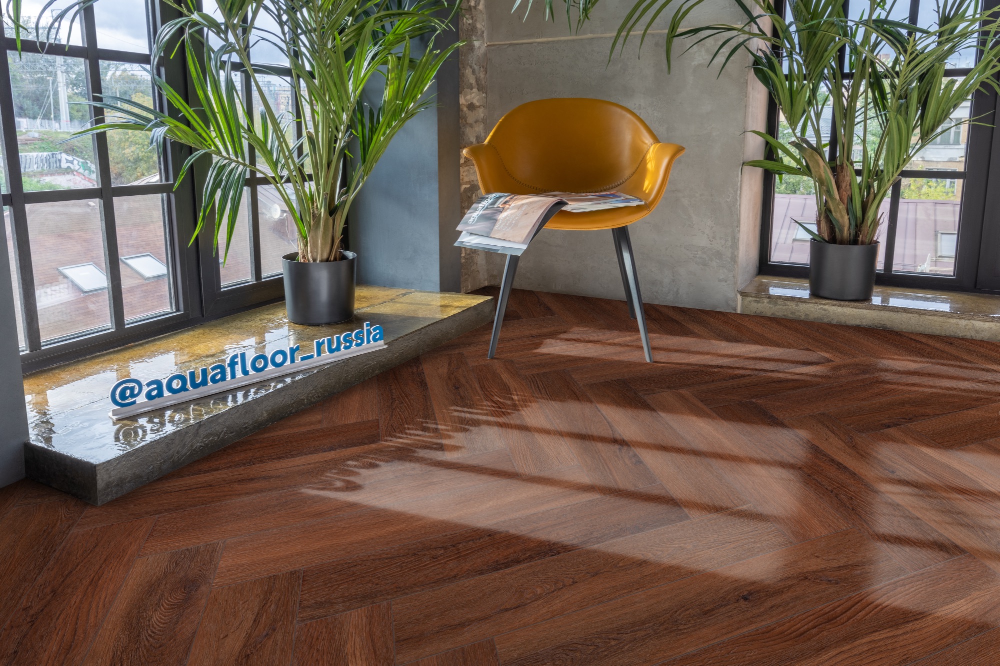 LVT ламинат Aquafloor Parquet Glue AF2519PG