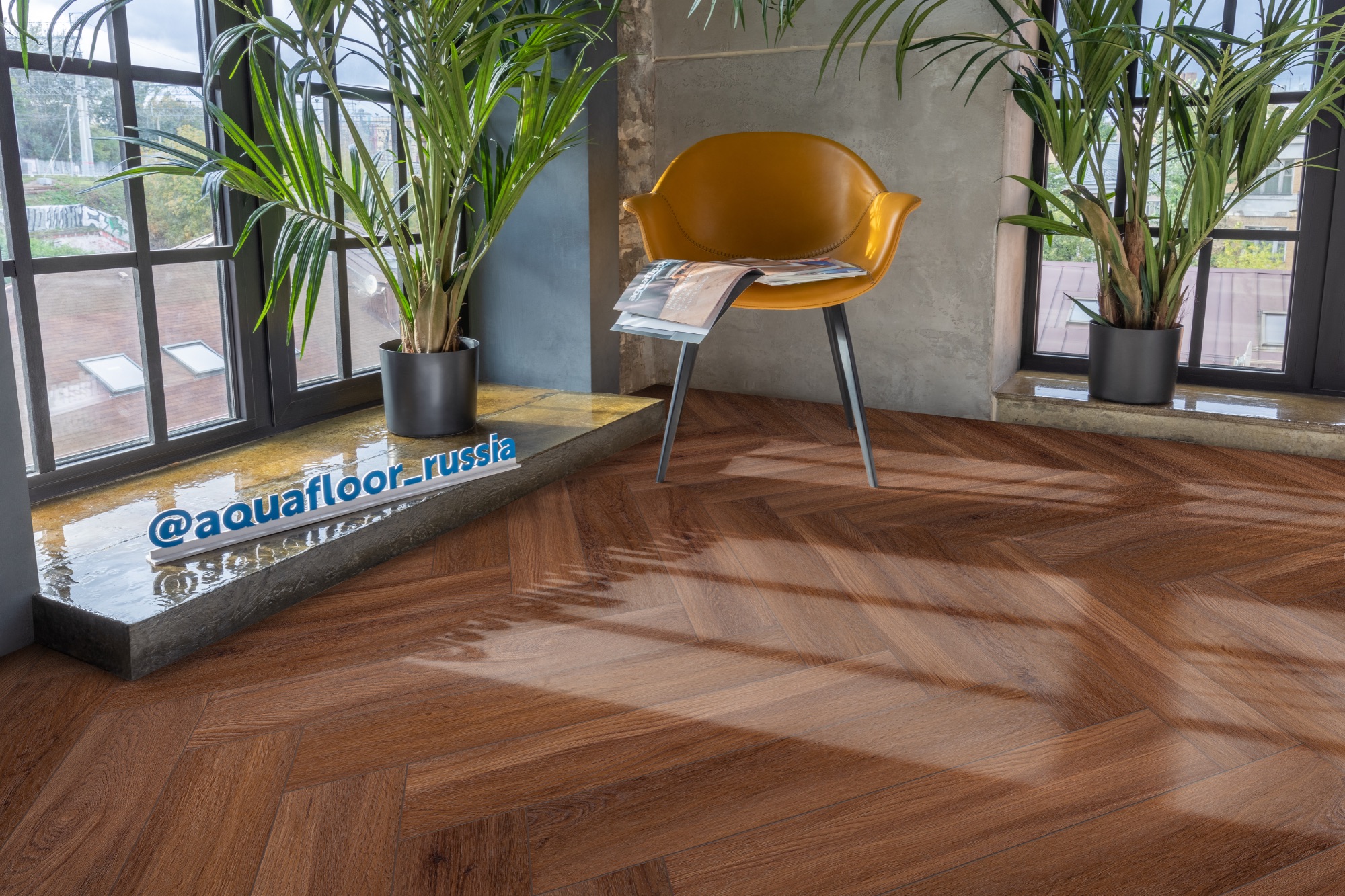 LVT ламинат Aquafloor Parquet Glue AF2518PG