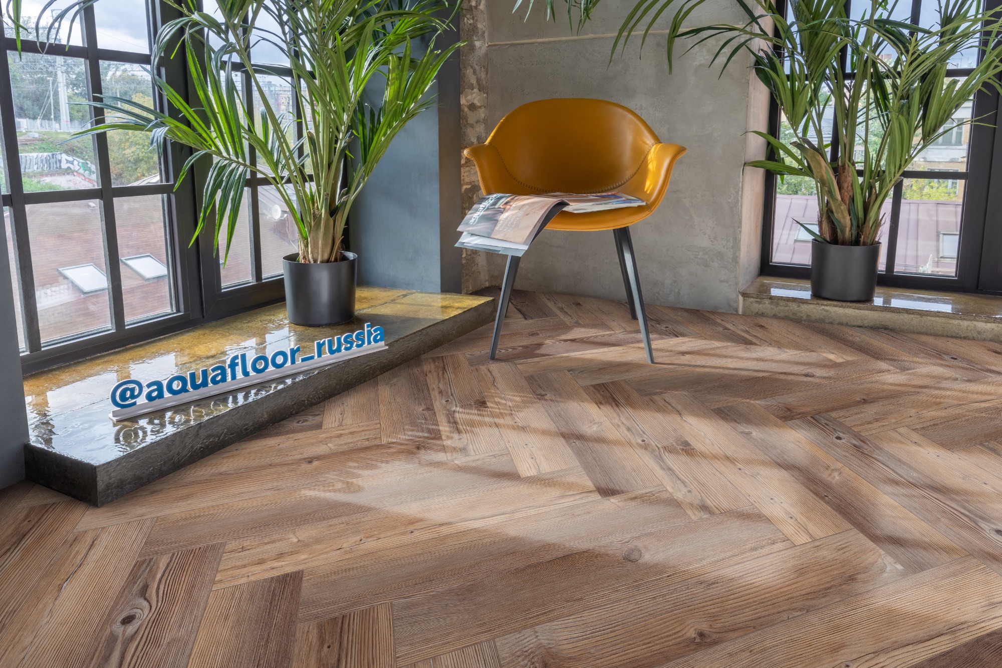 LVT ламинат Aquafloor Parquet Glue AF2517PG