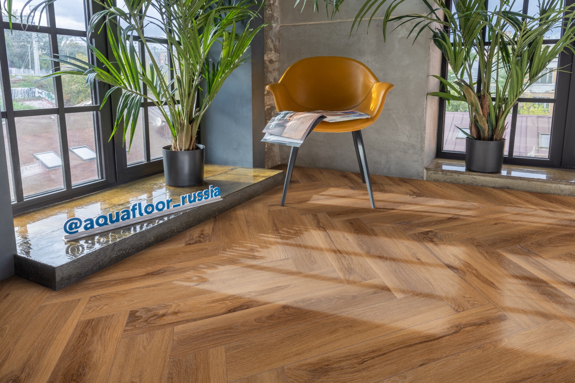 LVT ламинат Aquafloor Parquet Glue AF2516PG